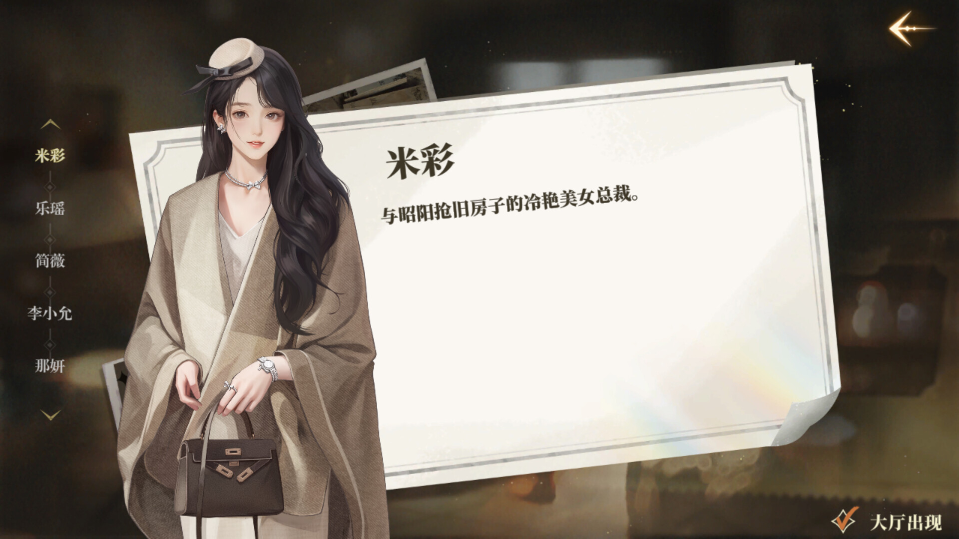 ss_1c5ecd9eea207dbfb9a92d62b6a0b89d75e9121f.1920x1080.jpg