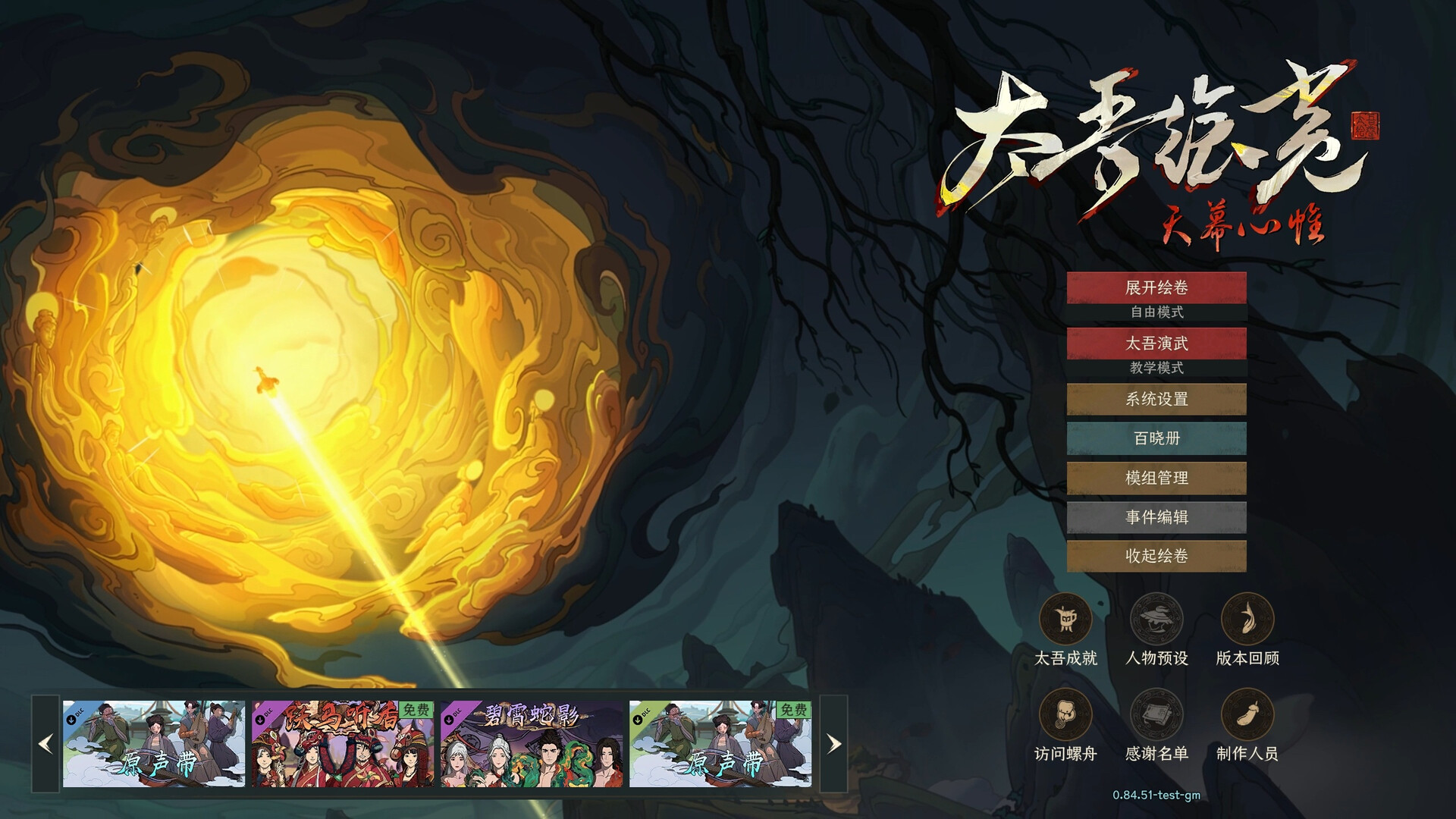 ss_e0069b255cbc0043cec2281fe936f2e0812413a7.1920x1080.jpg